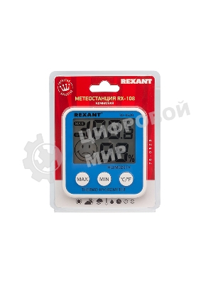 Метеостанция комнатная Rexant RX-108