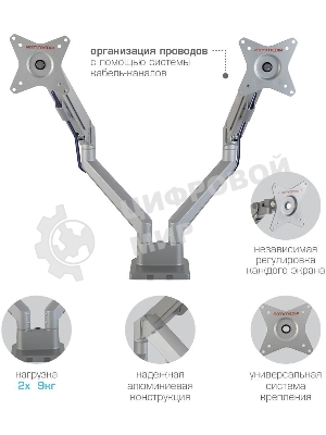Кронштейн Arm media LCD-T36 серебристый, 4 шт/уп. Кр. алюм. настол. для 2-х мон. 15