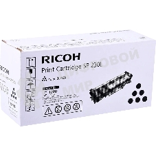 Картридж лазерный RicohSP 230L (1,2K) SP230DNw/SP230SFNw