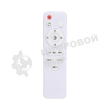 Светильник потолочный Rexant Alata, LUMI Line, 70Вт, 500х90 мм, соломенный