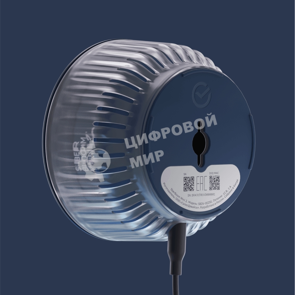 Умная колонка Sber Boom Mini 2 SBDV-00250B Салют синий 5W Mono BT/Wi-Fi