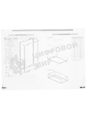 Стойка двухрамная Lanmaster TWT-RACK2-42U-6X10 42U 600 мм X 1000 мм серый
