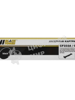 Фотобарабан Hi-Black CF232A/051 для HP LJ Pro M203/M206/M230/LBP162dw/MF264dw/267dw/269dw, 23K