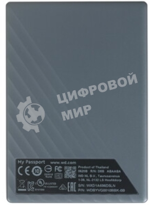 Внешний HDD 2.5
