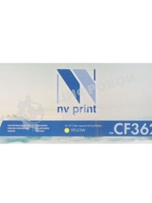 Картридж лазерный NVPrint совместимый НР CF362X Yellow для LJ Color M552/M553 (9500k)