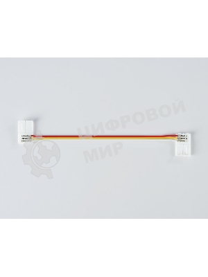 GS7651 Соединитель гибкий двухсторонний 2835 12/24V (3 конт.) (5шт)