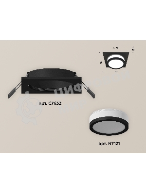 Комплект встраиваемого светильника Ambrella light XC7632041 SBK/FR черный песок/белый матовый MR16 GU5.3 (C7632, N7121)