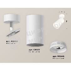 Светильник Ambrella Light XM6322010 SWH/FR белый песок/белый матовый MR16 GU5.3 (A2202, C6322, N6246)