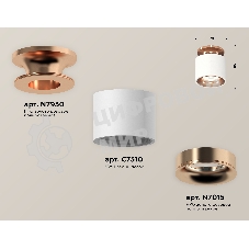 Светильник Ambrella Light XS7510141 SWH/PPG белый песок/золото розовое полированное MR16 GU5.3 (N7930, C7510, N7015)