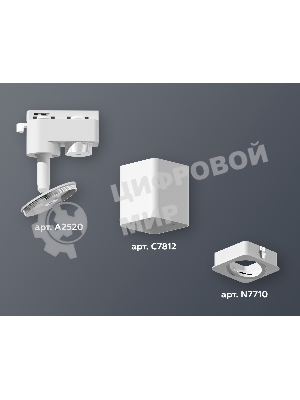 Светильник Ambrella light XT7812010 SWH белый песок MR16 GU5.3 (A2520, C7812, N7710)