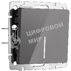 Выключатель одноклавишный проходной с подсветкой (графит акрил)