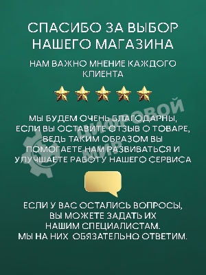 Комплект BAU 6 в 1: рамная инсталляция BAU NEO 45 для подвесного унитаза, унитаз подвесной безободковый торнадо обратного потока Bau Dream 52х36 Hurricane-2, быстросъемное тонкое сиденье дюропласт микролифт, клавиша смыва BAU Pulse, хром/вставка хром