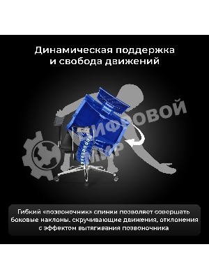 Кресло руководителя эргономичное Метта Yoga 4DF B2-14D - YM93+Infinity черный сиденье черный сет./экокожа с подголов. крестов. алюминий хром