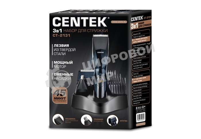 Машинка для стрижки Centek CT-2131 черный Набор для стрижки Centek CT-2131 (черн) 3 В1 + СТРИЖКА + БРИТВА + ТРИММЕР ДЛЯ НОСА