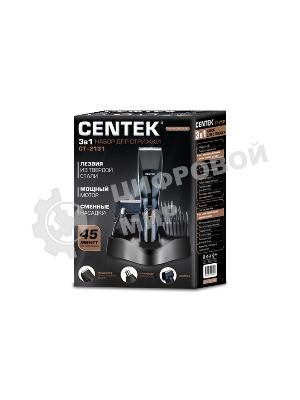 Машинка для стрижки Centek CT-2131 черный Набор для стрижки Centek CT-2131 (черн) 3 В1 + СТРИЖКА + БРИТВА + ТРИММЕР ДЛЯ НОСА