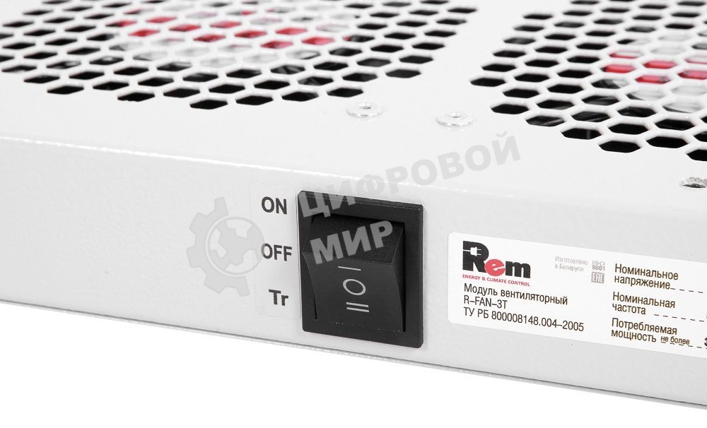 Модуль ЦМО вентиляторный, 3 вентилятора с терморегулятором R-FAN-3T