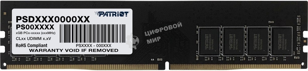 Оперативная память Patriot Signature, DDR4, 16GB (1x16 GB), 3200 MHz, CL22, DIMM