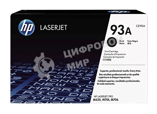 Контрактный Картридж лазерный HP 93A Blk Contract LJ Toner Cartridge