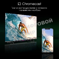 Телевизор Digma 43