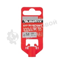 Бур по бетону Matrix, 14 x 400 мм, SDS PLUS c крестовой пластиной