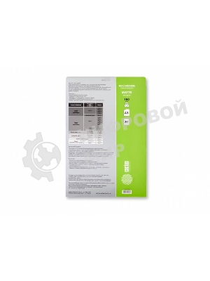 Самоклеящаяся бумага фотобумага Cactus CS-MSA310020матовая А3 100 г/м2 20 листов