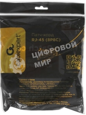 Патч-корд LSZH медный UTP Cablexpert PP30-3M cat.5e, 3м, литой, многожильный, серый