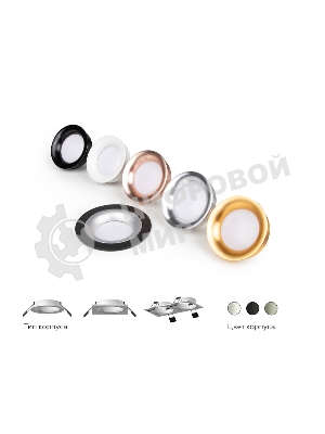Корпус светильника C7622 SBK черный песок D92*H25mm MR16 GU5.3