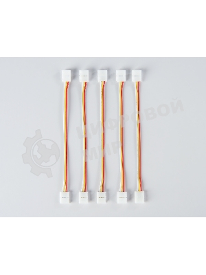 GS7651 Соединитель гибкий двухсторонний 2835 12/24V (3 конт.) (5шт)