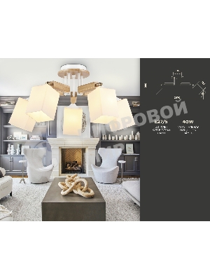 Светильник Ambrella light TR9518/5 WH/GD/FR белый/золото/белый матовый E27*5 max 40W D670*260