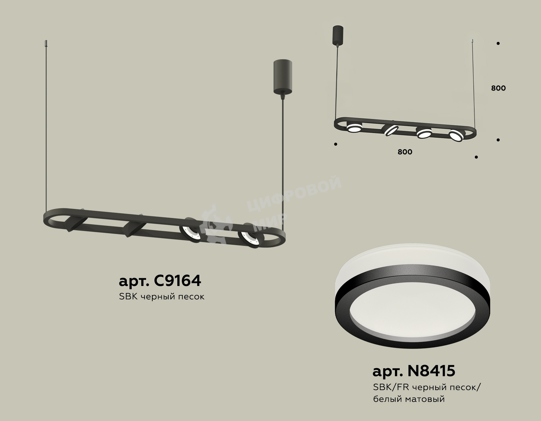 Светильник Ambrella light XB9164150/4 SBK/FR черный песок/белый матовый GX53 (C9164, N8415)