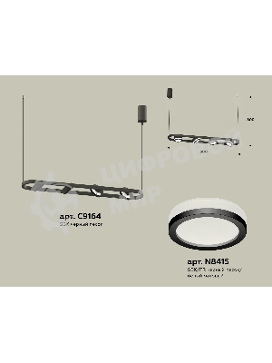 Светильник Ambrella light XB9164150/4 SBK/FR черный песок/белый матовый GX53 (C9164, N8415)