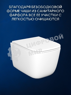 Инсталляция с унитазом комплект BAU IDEAL 6 в 1: унитаз подвесной безободковый торнадо Bau Dream 51х35, быстросъемное сиденье микролифт, кнопка смыва BAU Round, черная матовая