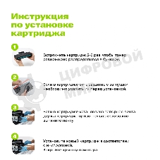 Картридж лазерный Cactus CS-TK240X черный (9000 стр.) для Катюша M240/M140/P140 с чипом