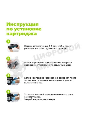 Картридж лазерный Cactus CS-TK240X черный (9000 стр.) для Катюша M240/M140/P140 с чипом