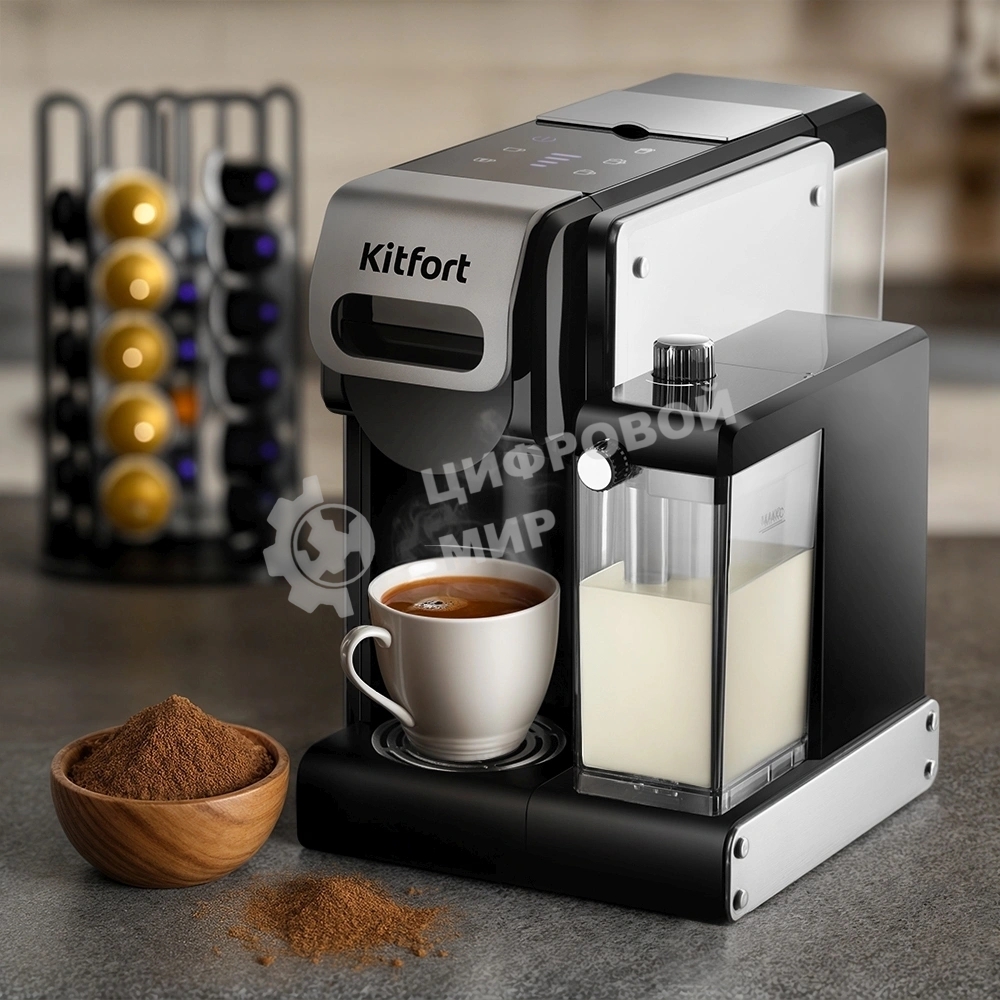 Кофемашина Kitfort КТ-7675 1460Вт фиолетовый/нержавеющая сталь