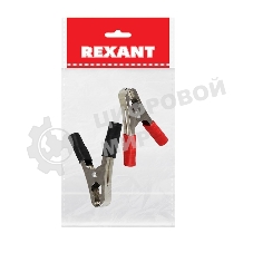 Зажим крокодил Rexant, длина 105 мм, ток 100A, 2 шт., пакет БОПП