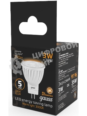 Лампа светодиодная Gauss Black 3Вт цок.:GU4 рефлектор 220B 2700K св.свеч.бел.теп. MR11 (упак.:10шт) (132517103)