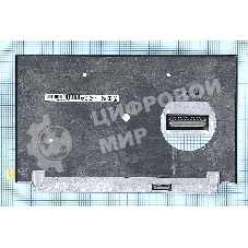 Матрица B133ZAN02.5