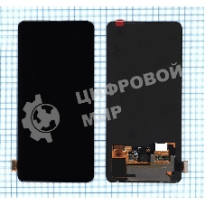 Дисплей для Xiaomi Mi9T, Redmi K20, Mi9T Pro, Redmi K20 Pro в сборе с тачскрином черный