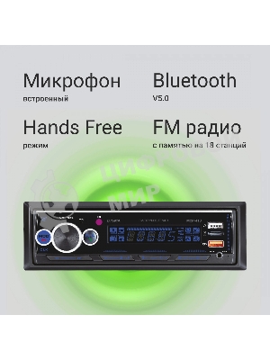 Автомагнитола Digma MCP-413, 1 DIN, Bluetooth, USB Type-A, AUX, пульт ДУ
