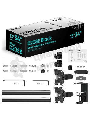 Настенное крепление ONKRON 13