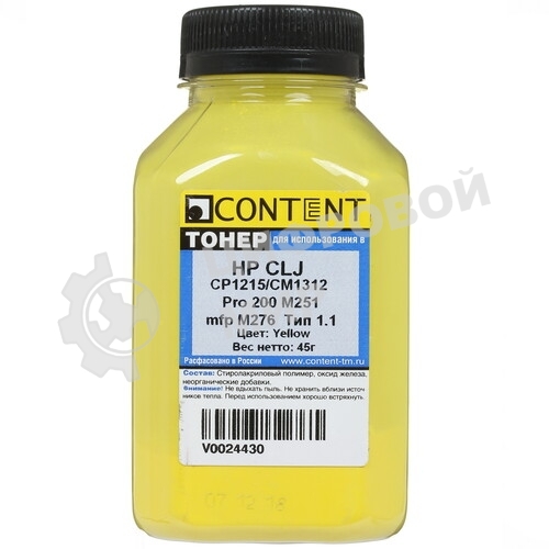 Тонер Content для HP CLJ CP1215/CM1312/Pro 200 M251/mfp M276, Тип 1.2, Y, 45 г, банка