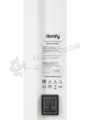 Конвектор электрический Domfy DCW-CH1020 белый, 2000 Вт, 30 м2, термостат