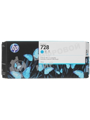 Картридж струйный HP F9K17A (HP 728) для DesignJet T730, T830. Голубой. 300 мл.