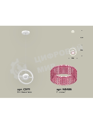 Светильник Ambrella light XB9111151 SWH/PI белый песок/розовый GX53 (C9111, N8486)