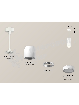 Светильник Ambrella Light XP1141030 SWH/FR белый песок/белый матовый MR16 GU5.3 (A2310, C1141, A2011, C1141, N7120)