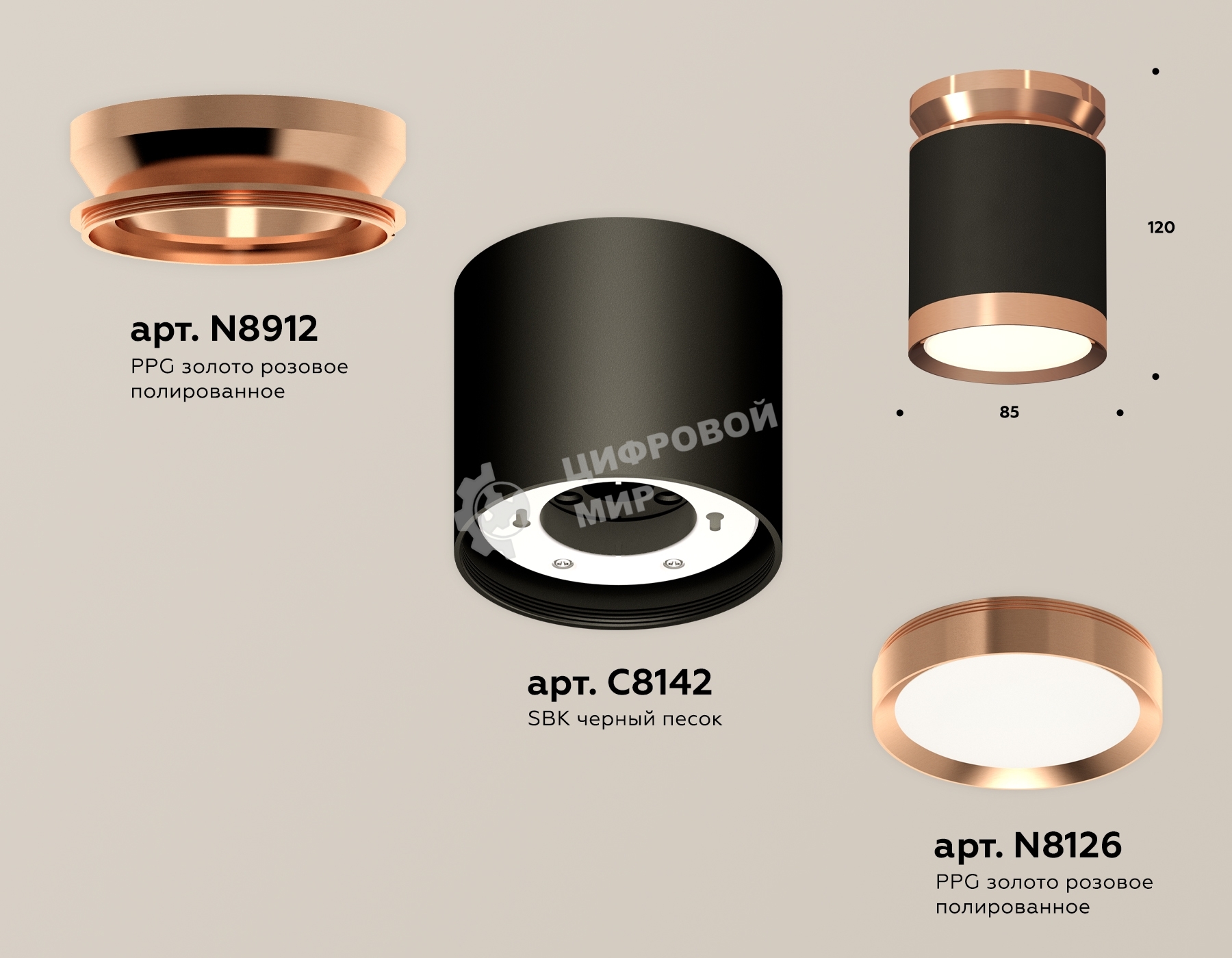Светильник Ambrella Light XS8142035 SBK/PPG черный песок/золото розовое полированное GX53 (N8912, C8142, N8126)