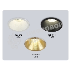 TS51815 BR латунь MR11 GU5.3 D55*33