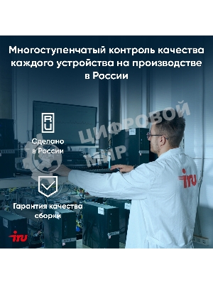 Компьютер IRU Planio 310H6SEV MT i3 12100 (3.3) 16Gb SSD 512Gb UHDG 730 FreeDOS GbitEth 400W черный (RUS) (2112845)
