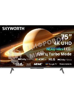 Телевизор Skyworth 75